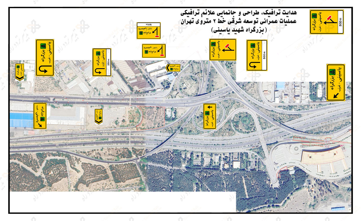 پلان هدایت ترافیک توسعه شرقی متروی تهران