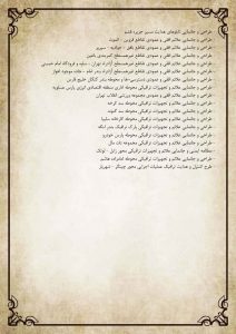 رزومه 3