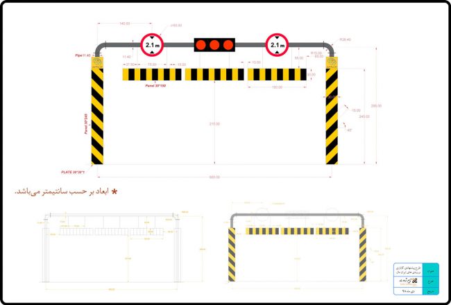 گاباری ایران مال