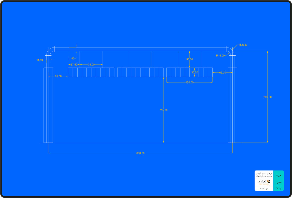 گاباری ایران مال 2