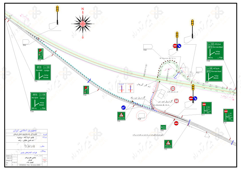 طرح ترافیکی خرم آباد - بروجرد