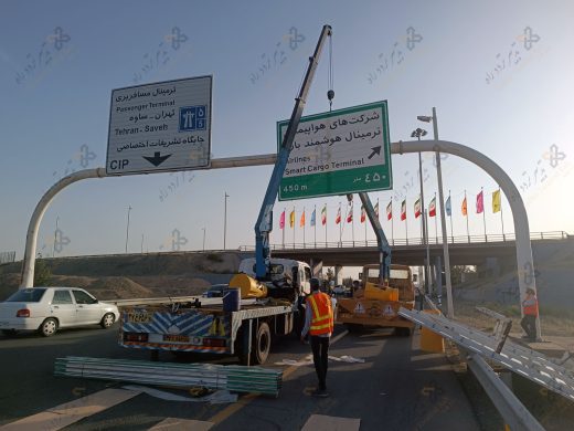 تابلو فرودگاه امام خمینی