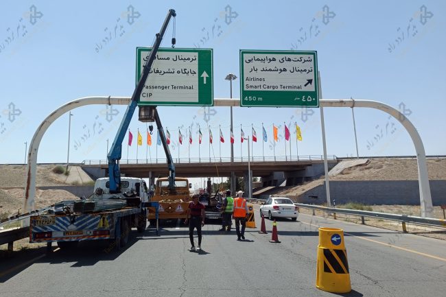 تابلوهای فرودگاه