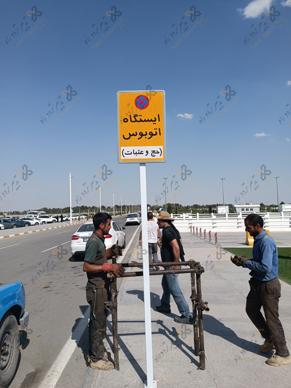 ایستگاه اتوبوس فرودگاه