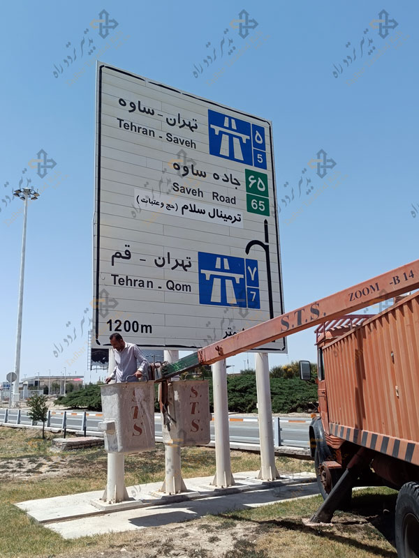 ساخت لیبل شبرنگی